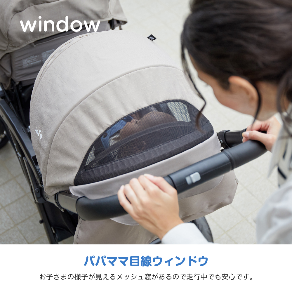 Joie ベビーカー エヴァライトデュオ シェール 41441 詳細画像8