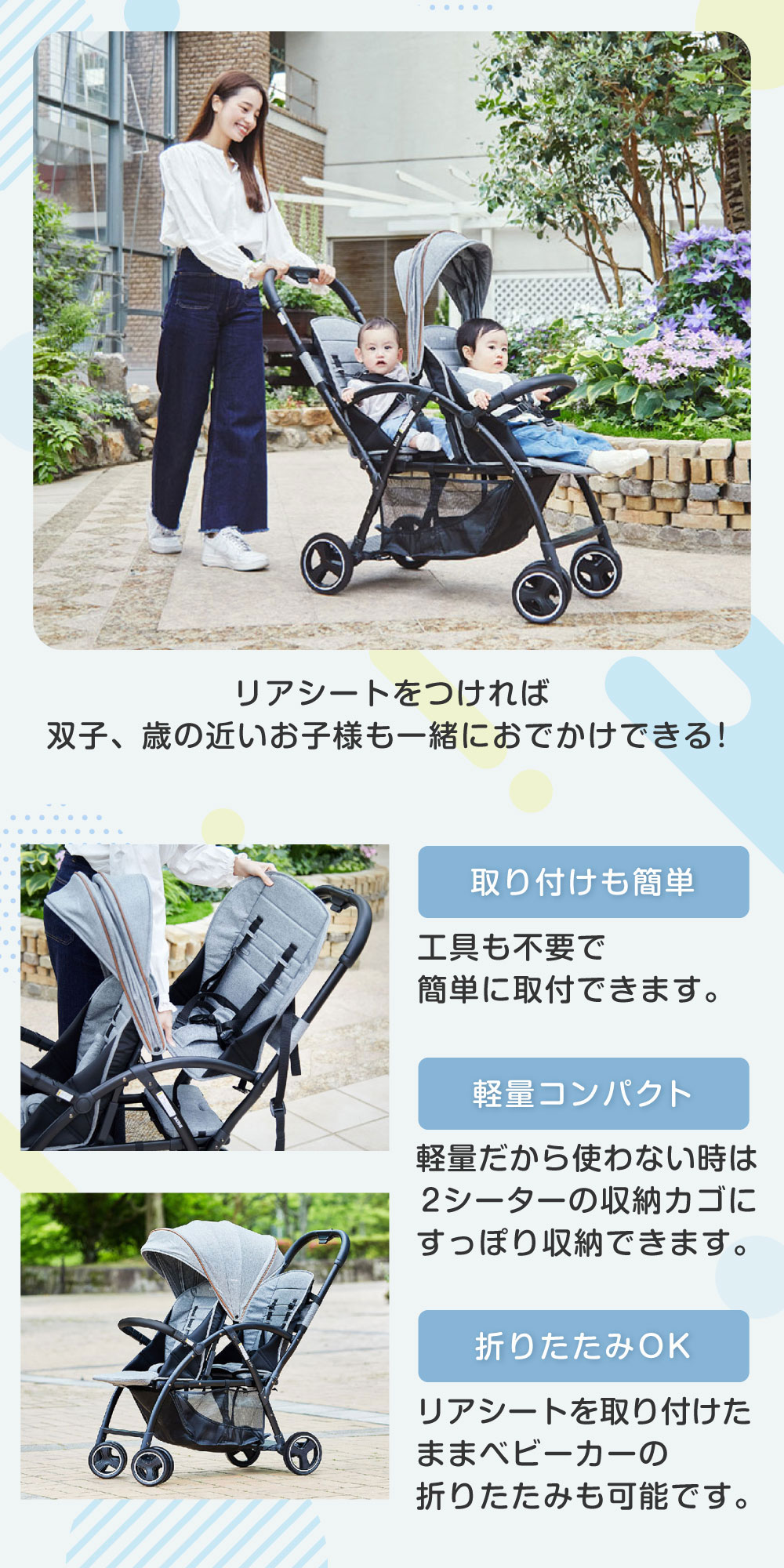 ベビーカー 2-Seater next グレー 41447 詳細画像002