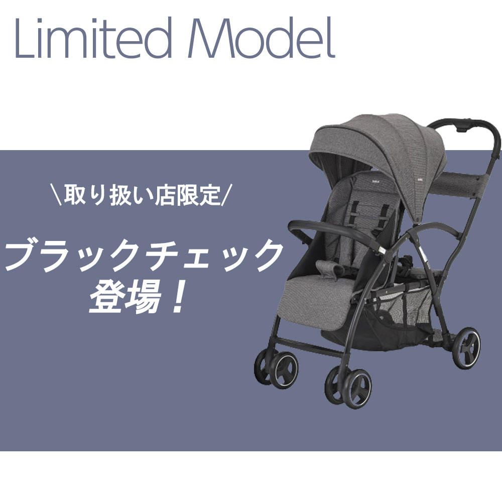 ベビーカー 2-Seater next ブラックチェック 41449 詳細画像1