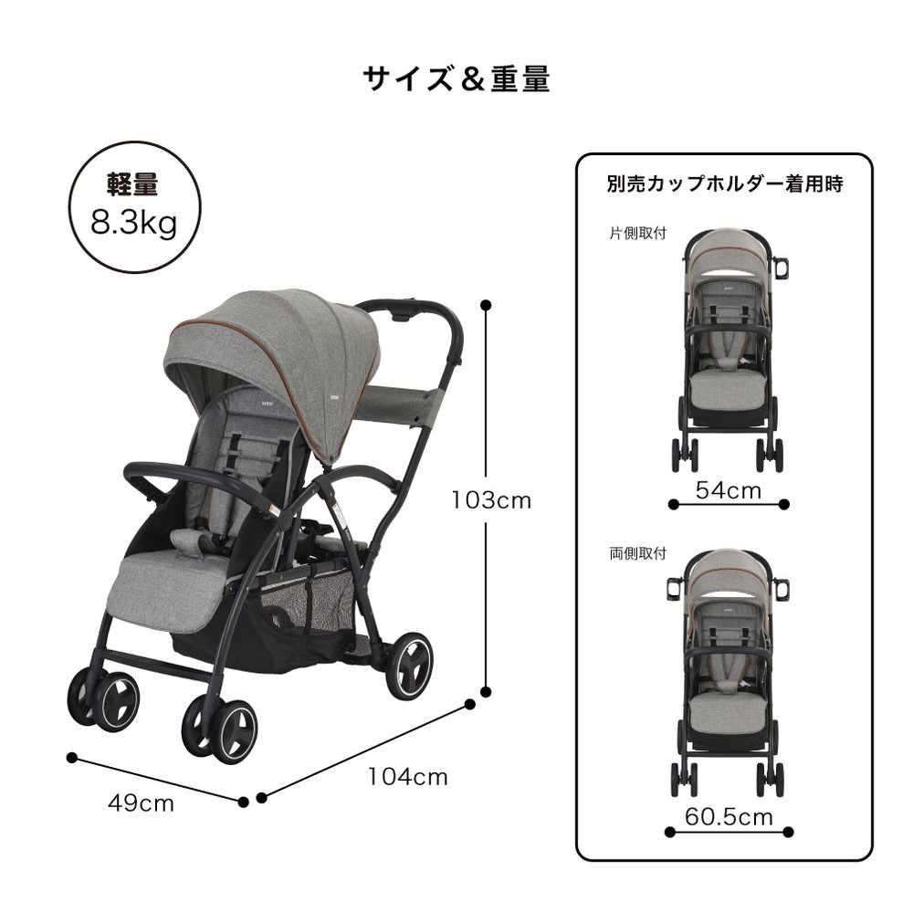 ベビーカー 2-Seater next ブラックチェック 41449 詳細画像13