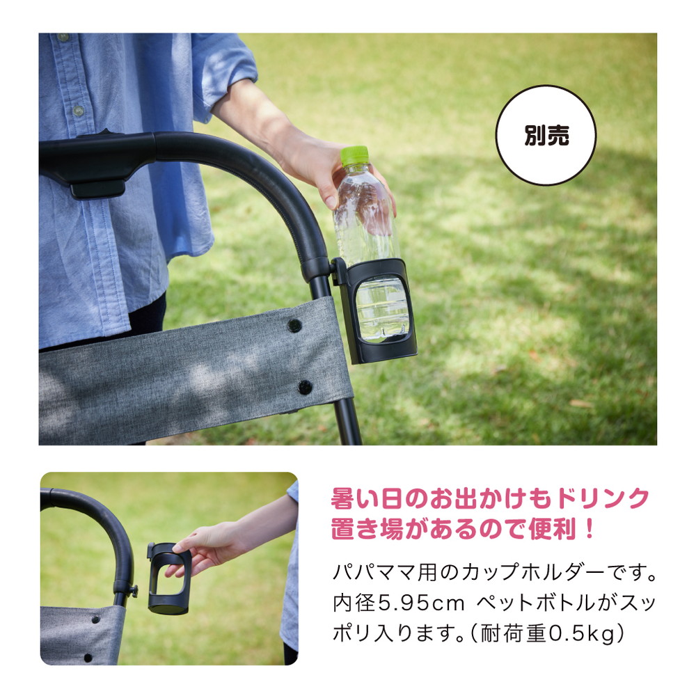 ベビーカー 2-Seater next ブラックチェック 41449 詳細画像4