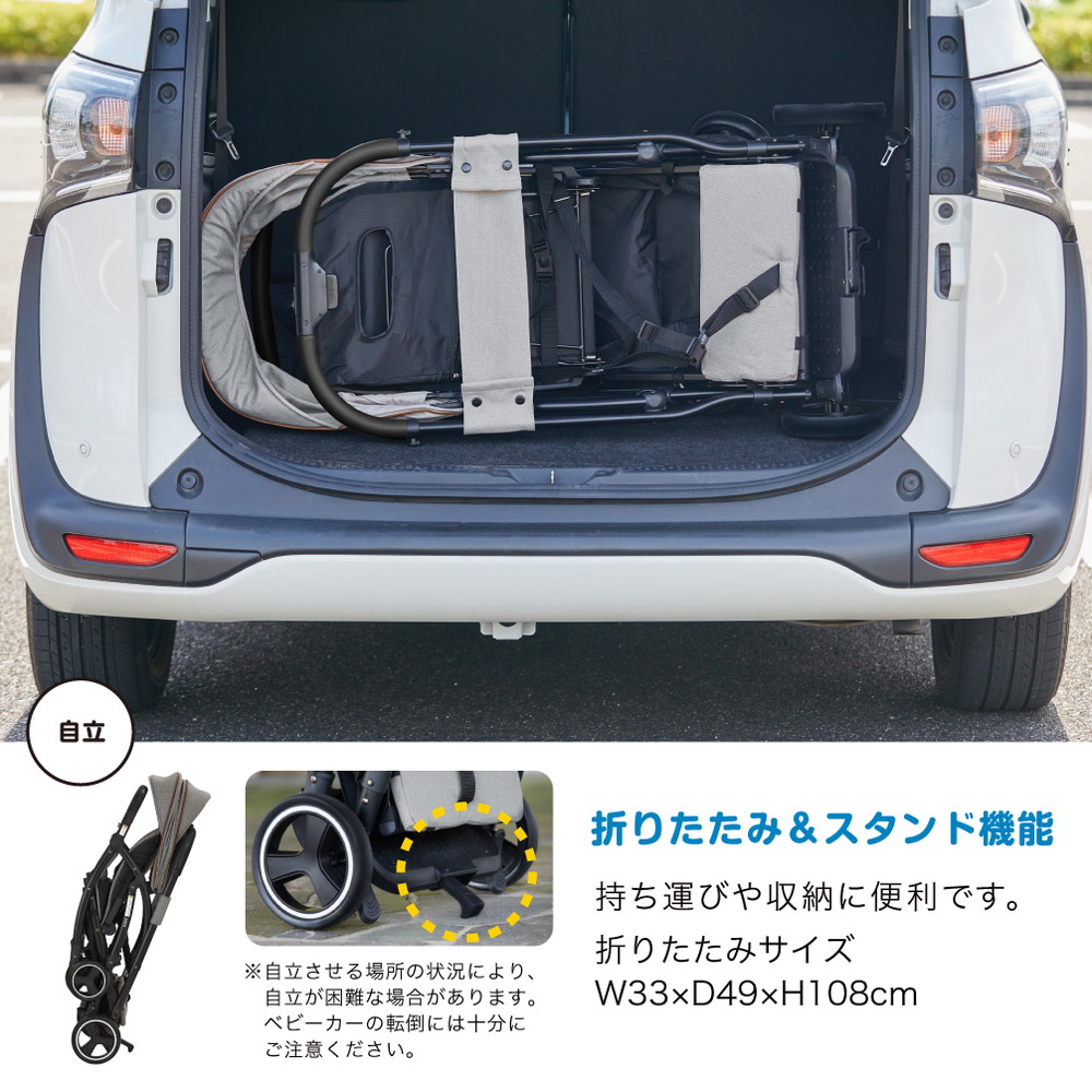 ベビーカー 2-Seater next ブラックチェック 41449 詳細画像9