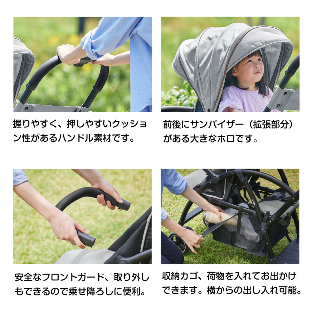 ベビーカー 2-Seater next ロイヤルベージュ 41455 詳細画像12