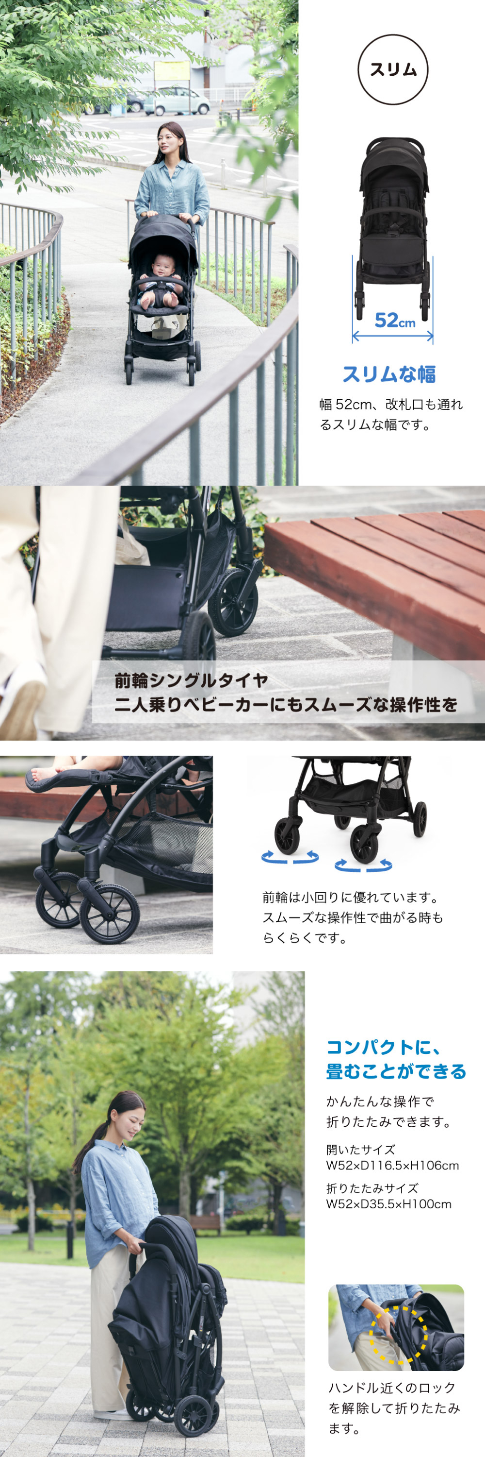 タンデムストローラー シングルタイヤ ブラック 41462 詳細画像2