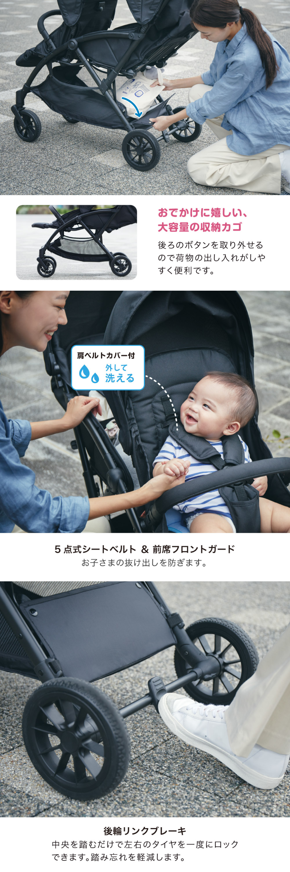 タンデムストローラー シングルタイヤ ブラック 41462 詳細画像4