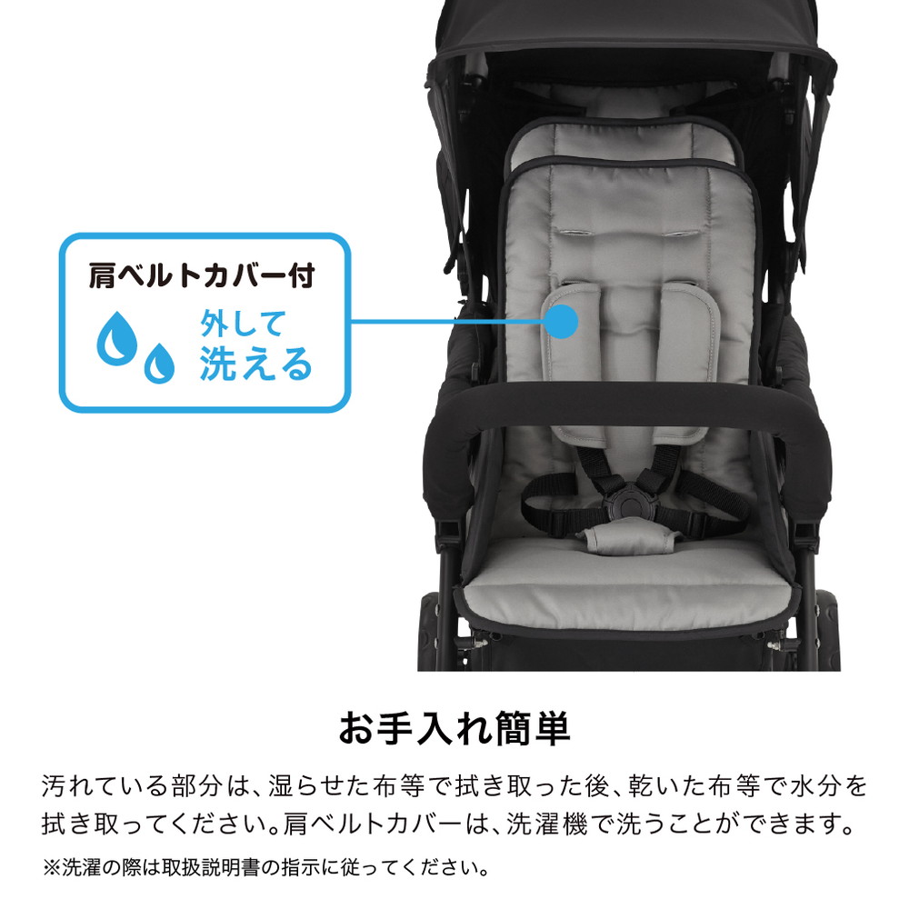 3人乗りベビーカー ブラック 41465 詳細画像10