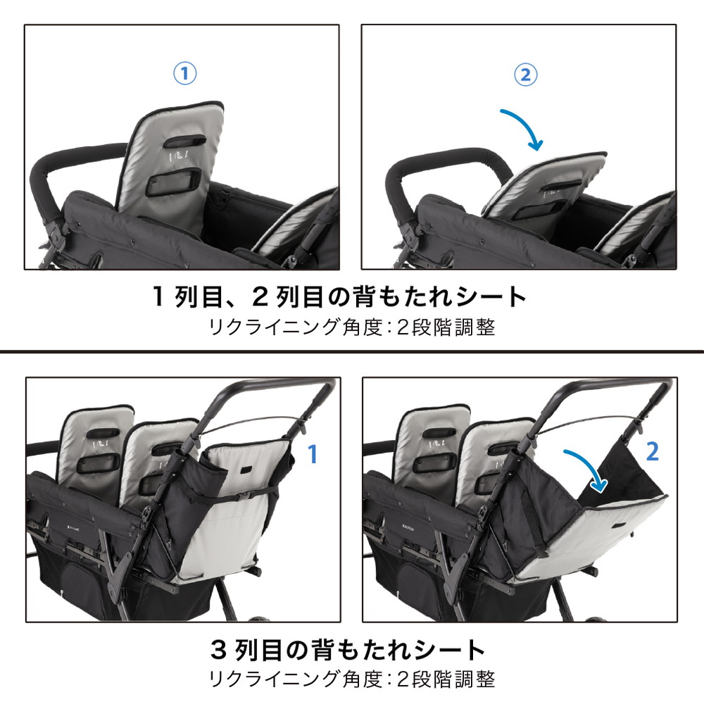 3人乗りベビーカー ブラック 41465 詳細画像3