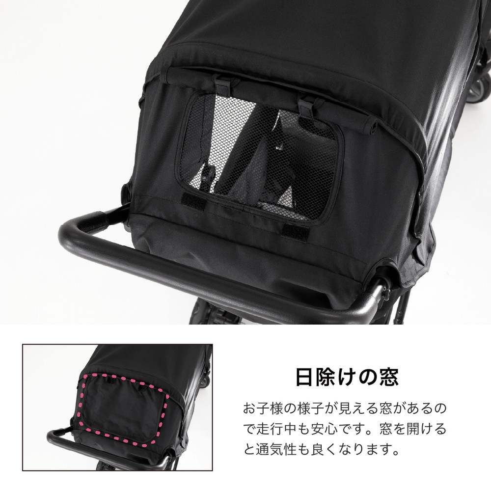 3人乗りベビーカー ブラック 41465 詳細画像8