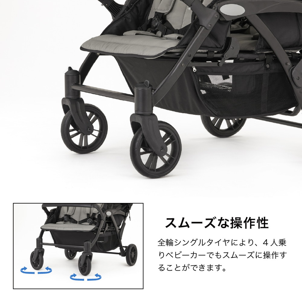 4人乗りベビーカー ブラック 41466 詳細画像5