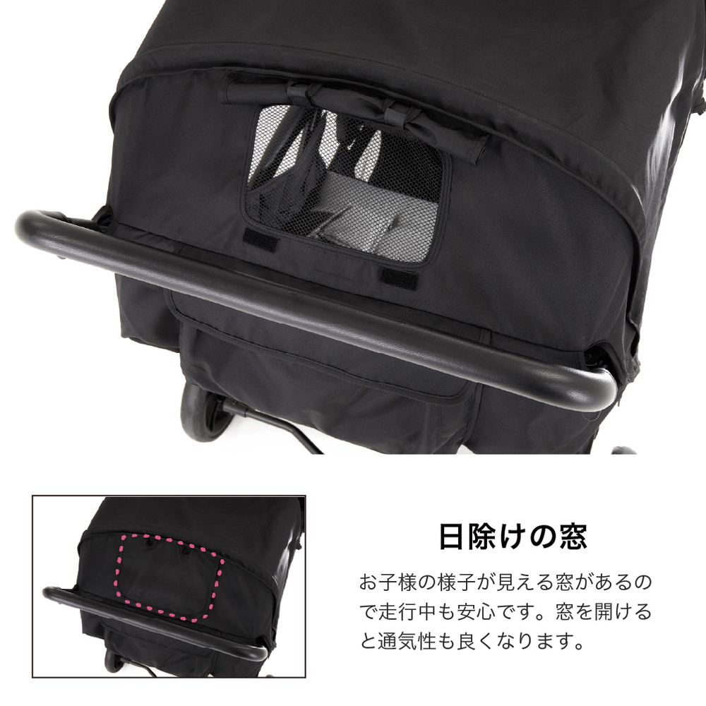 4人乗りベビーカー ブラック 41466 詳細画像8