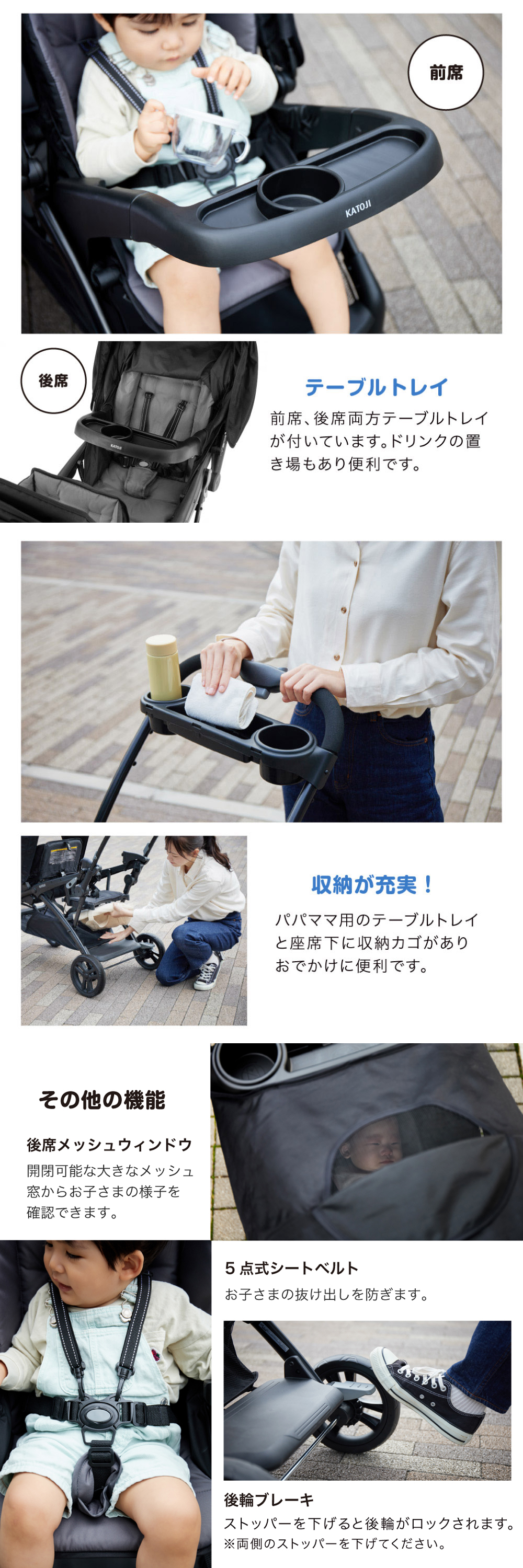 ベビーカー 二人でゴーDX シングルタイヤ オニキス ブラック 41467 詳細画像5