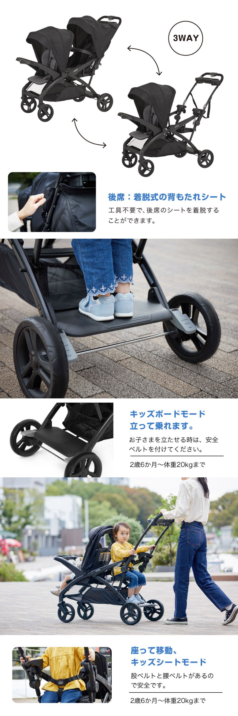 ベビーカー 二人でゴーDX シングルタイヤ オニキス ブラック 41467 詳細画像2