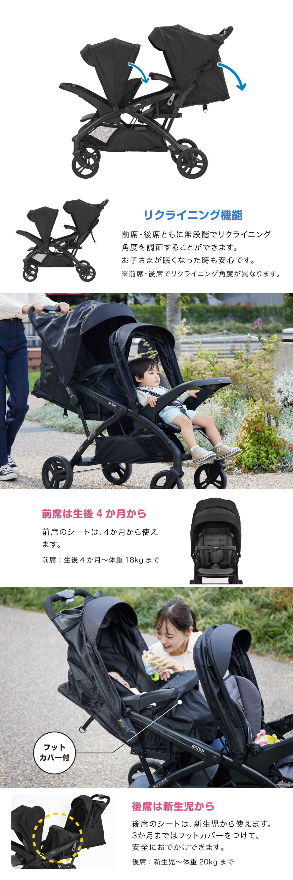 ベビーカー 二人でゴーDX シングルタイヤ オニキス ブラック 41467 詳細画像4