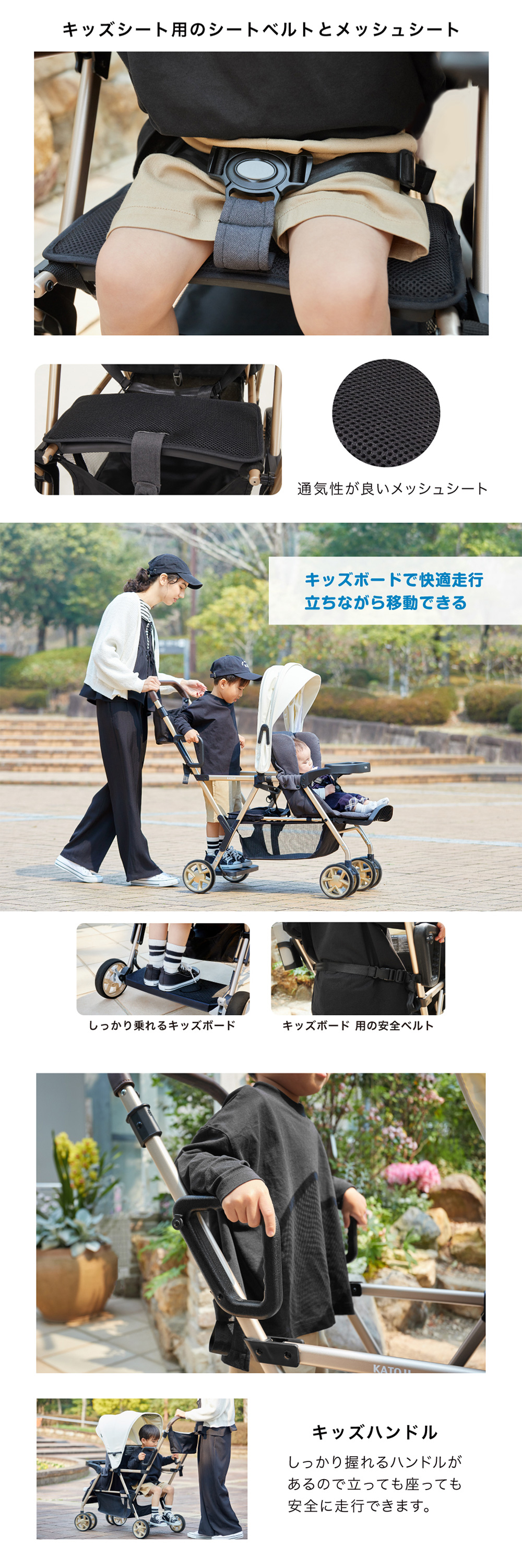 ベビーカー 二人でゴー リミテッド 詳細画像2