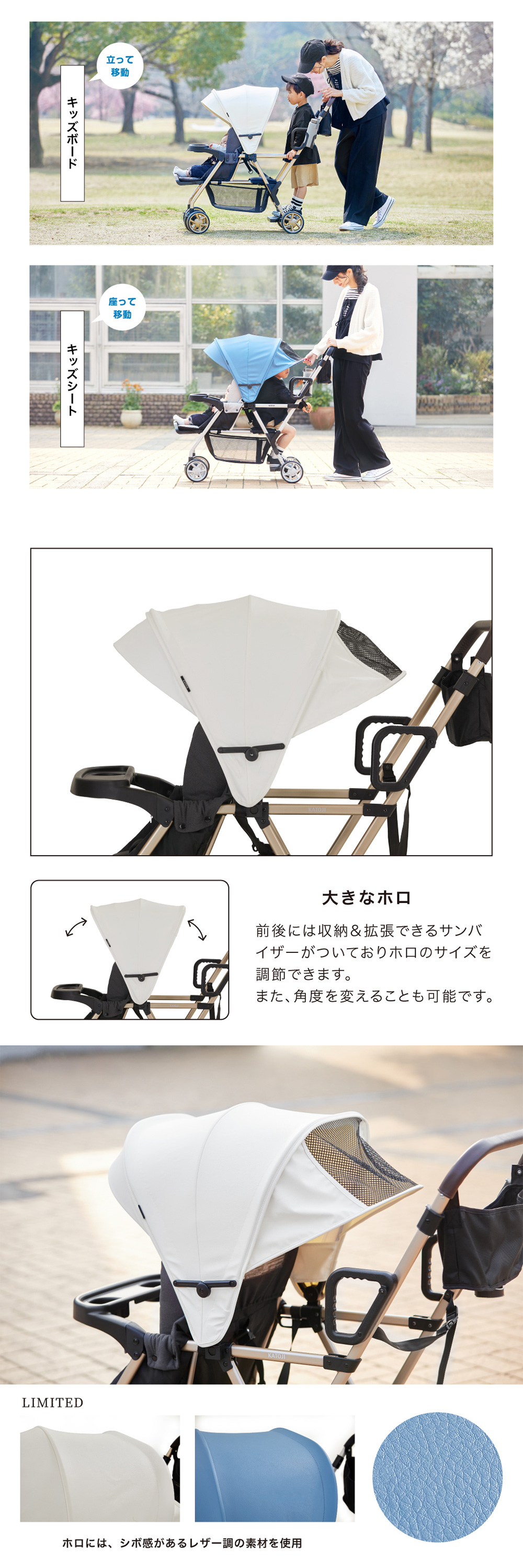 ベビーカー 二人でゴー リミテッド 詳細画像3