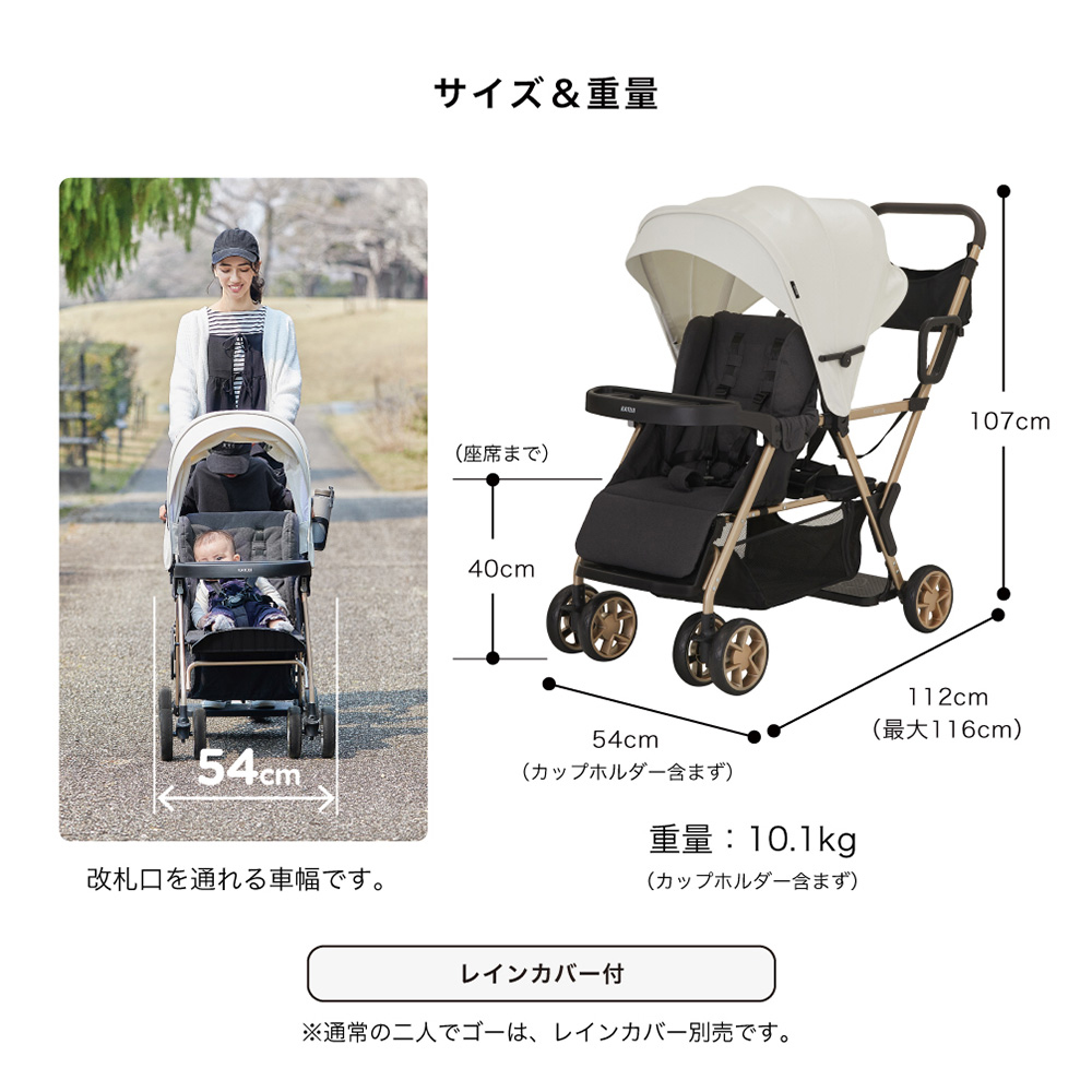 ベビーカー 二人でゴー リミテッド 詳細画像7