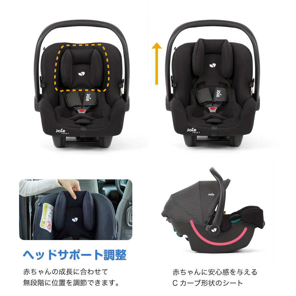 Joie トラベルシステム ベビーカー パクト プロ シェール & ベビーシート アイ・スナグ2 シェール 41538 詳細画像15