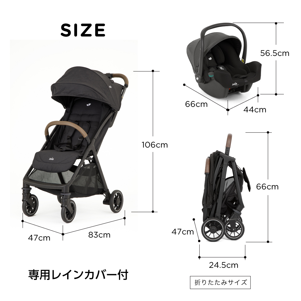 Joie トラベルシステム ベビーカー パクト プロ シェール & ベビーシート アイ・スナグ2 シェール 41538 詳細画像18