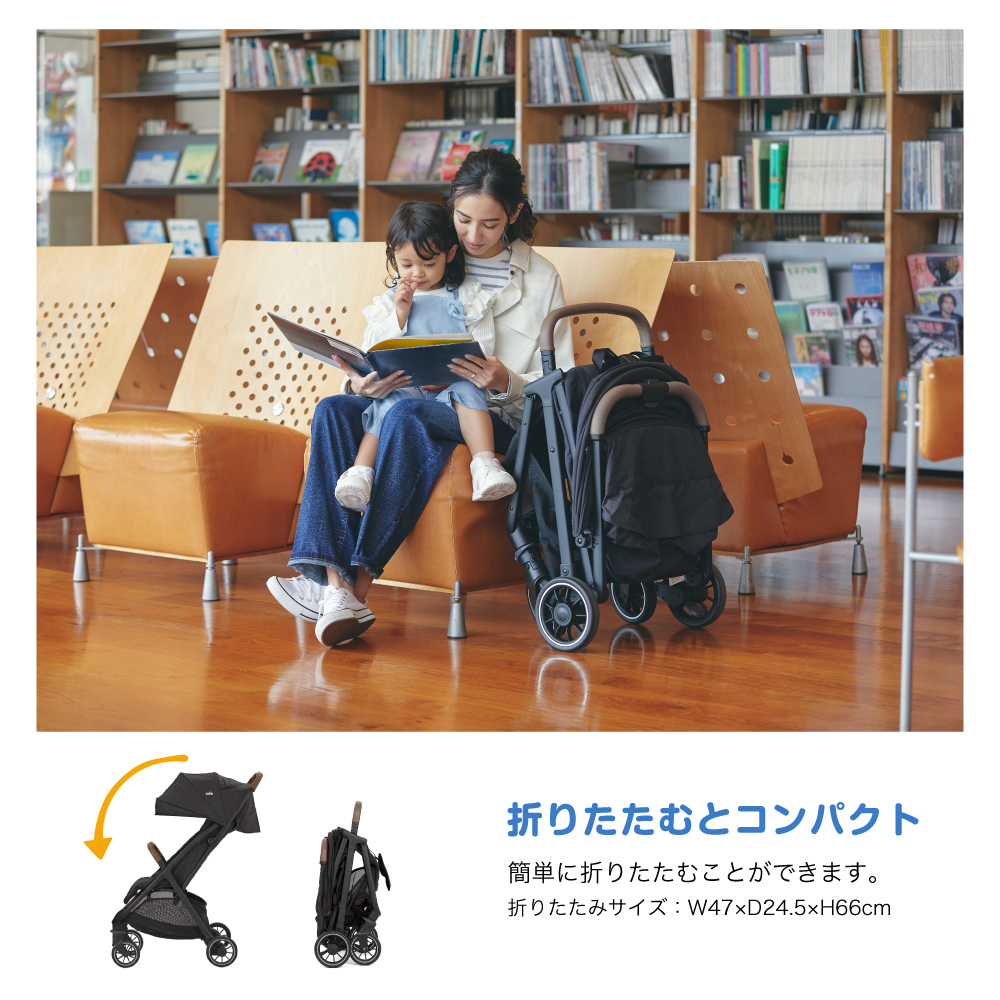 Joie トラベルシステム ベビーカー パクト プロ シェール & ベビーシート アイ・スナグ2 シェール 41538 詳細画像5