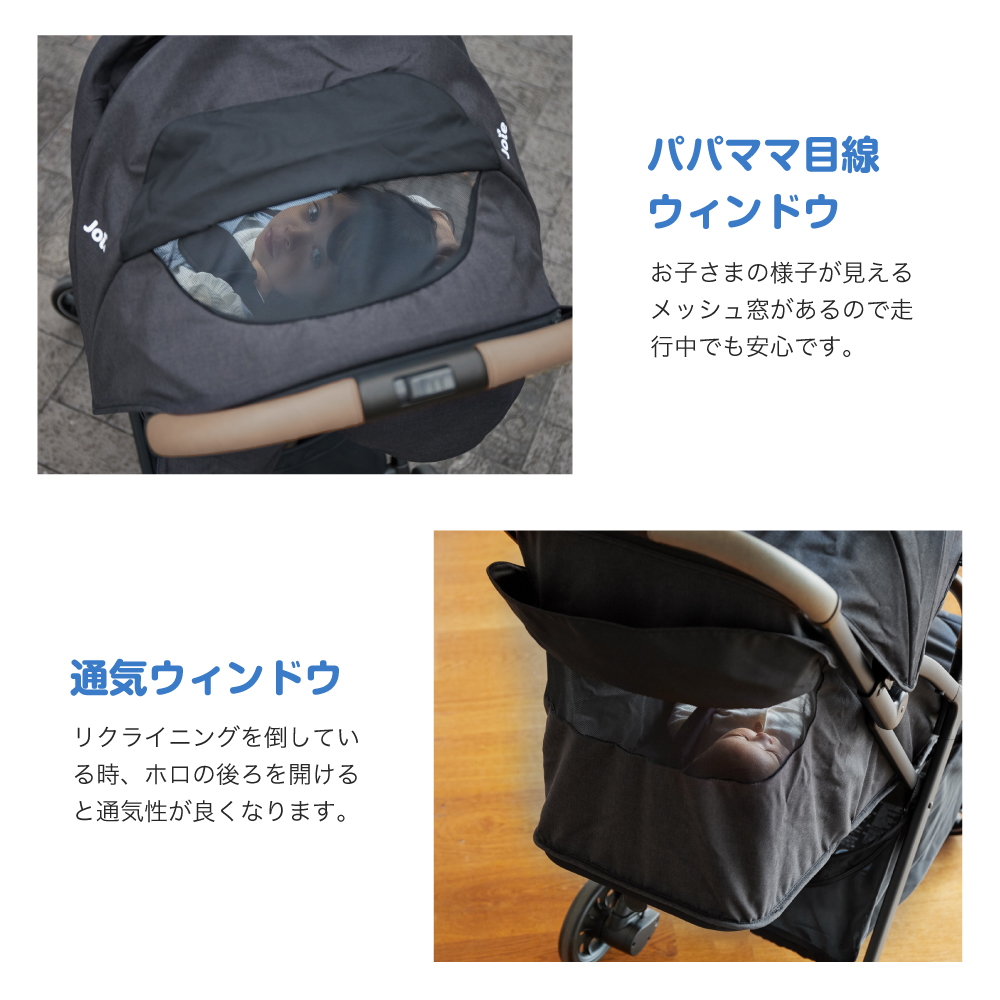 Joie トラベルシステム ベビーカー パクト プロ シェール & ベビーシート アイ・スナグ2 シェール 41538 詳細画像9