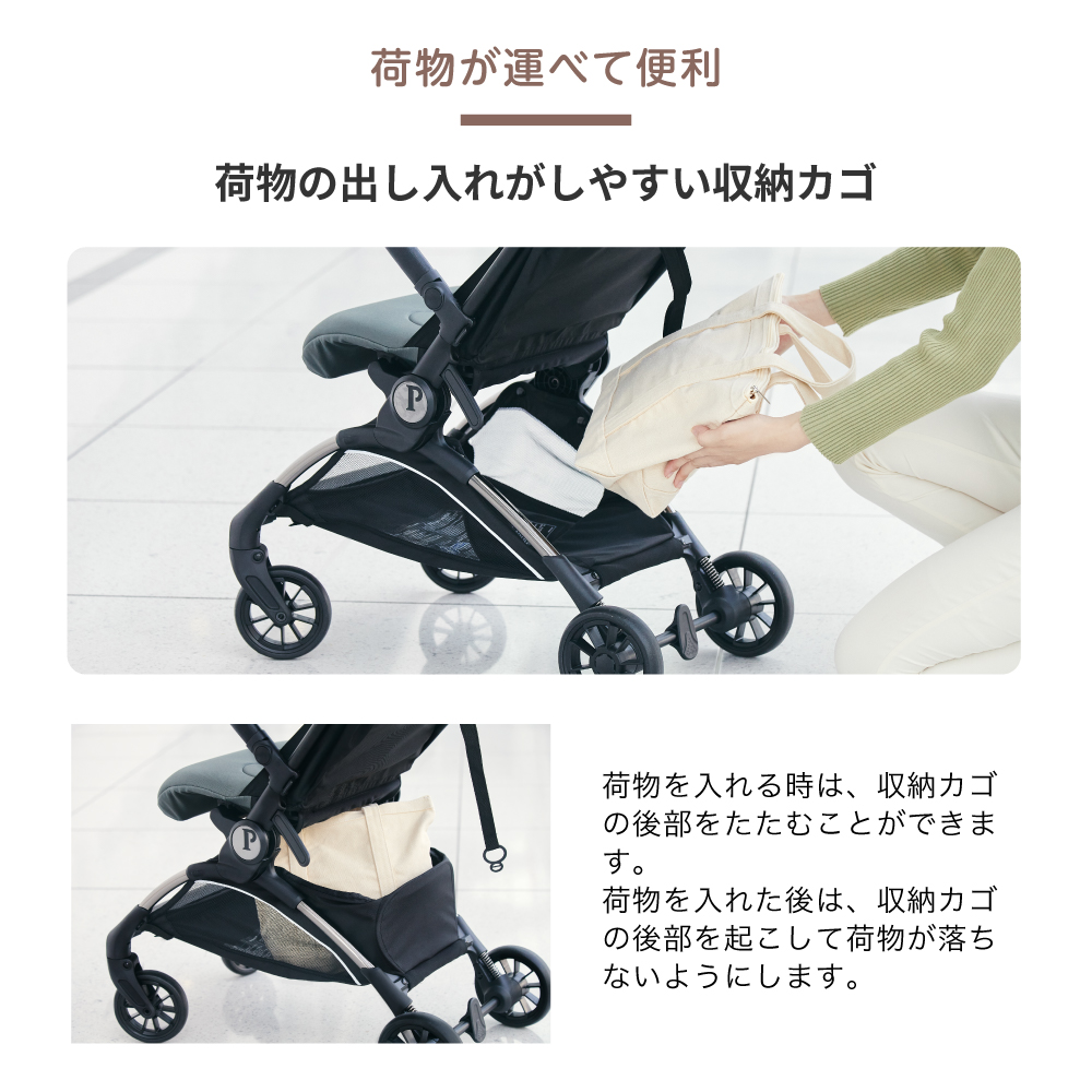 ペグペレーゴ ベビーカー ヴォロ 詳細画像13