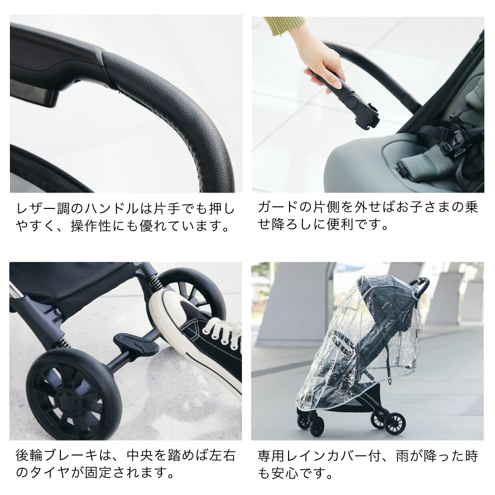 ペグペレーゴ ベビーカー ヴォロ 詳細画像14