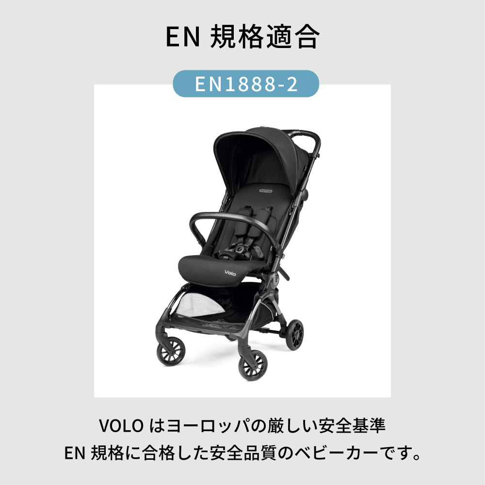 ペグペレーゴ ベビーカー ヴォロ 詳細画像15