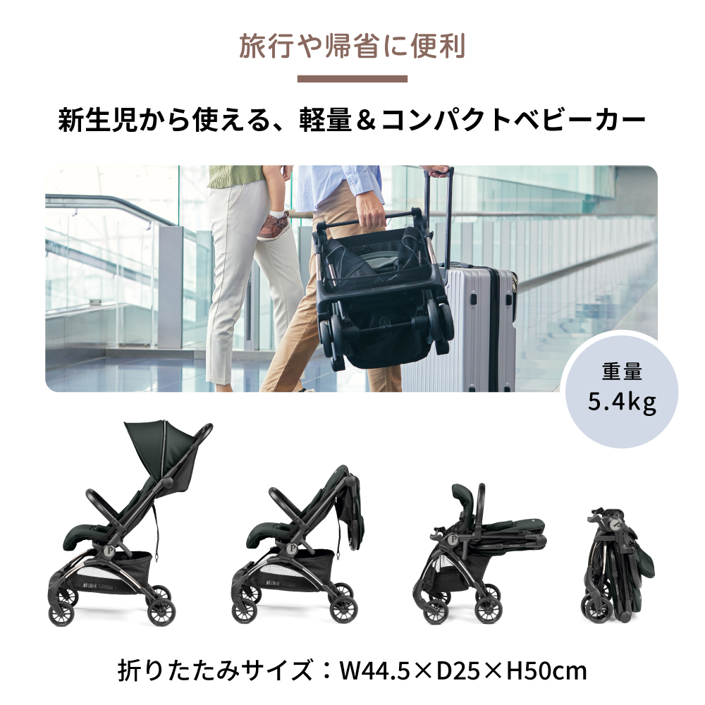 ペグペレーゴ ベビーカー ヴォロ 詳細画像5