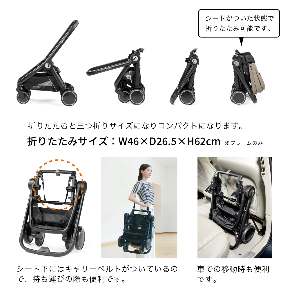 ペグペレーゴ ベビーカー シティループ 詳細画像10