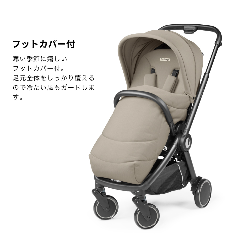 ペグペレーゴ ベビーカー シティループ 詳細画像12
