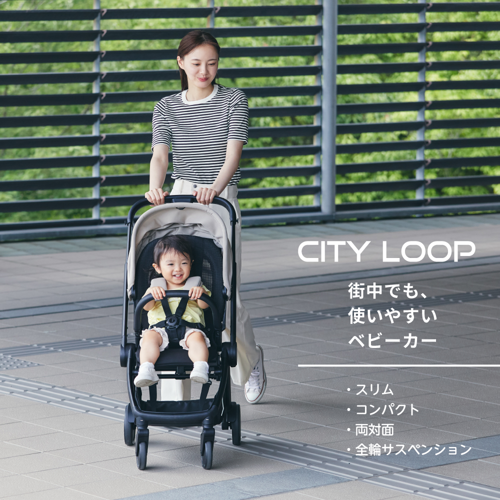 ペグペレーゴ ベビーカー シティループ 詳細画像5