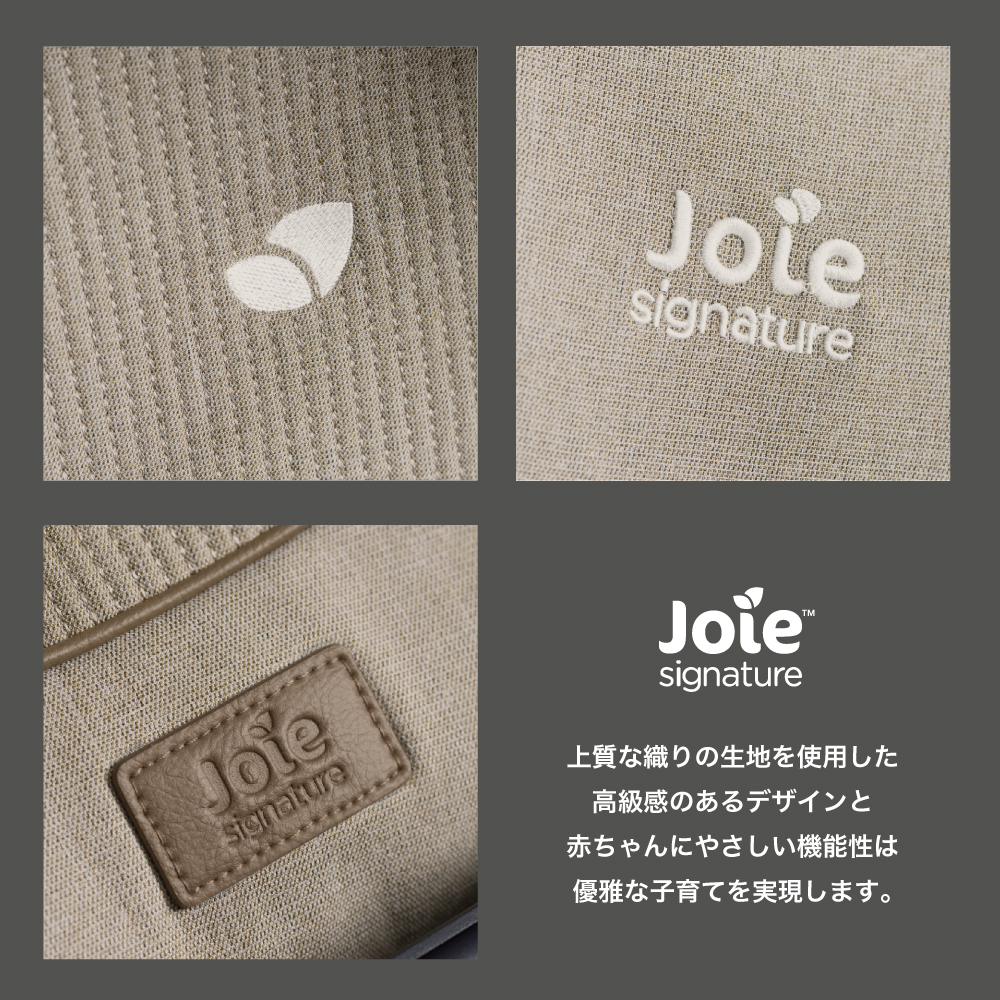 Joie ベビーカー エアドリフト フレックス 詳細画像18