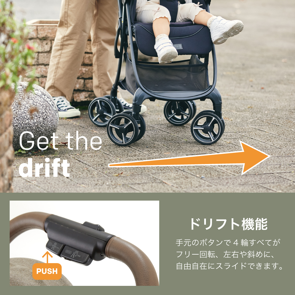 Joie ベビーカー エアドリフト フレックス 詳細画像2