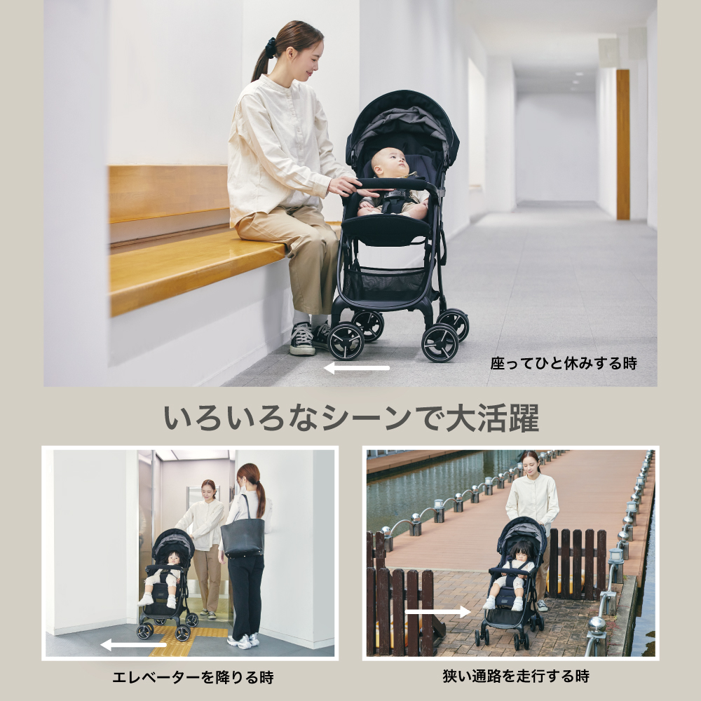 Joie ベビーカー エアドリフト フレックス 詳細画像4