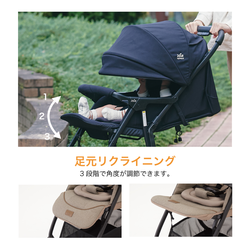 Joie ベビーカー エアドリフト フレックス 詳細画像7