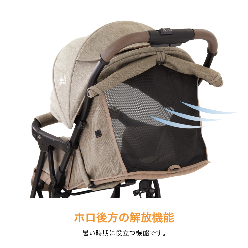 Joie ベビーカー エアドリフト フレックス 詳細画像9