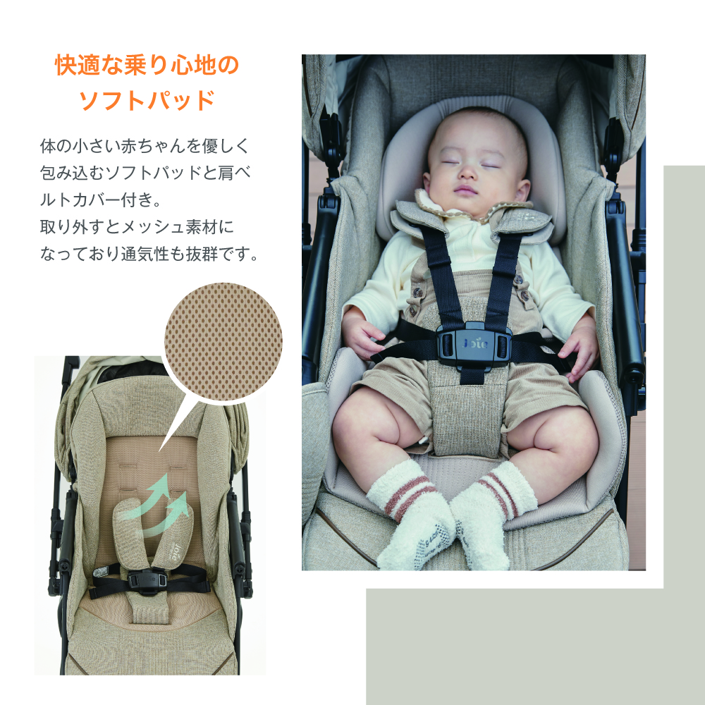 Joie ベビーカー スマバギ4WDドリフト フレックス 詳細画像13