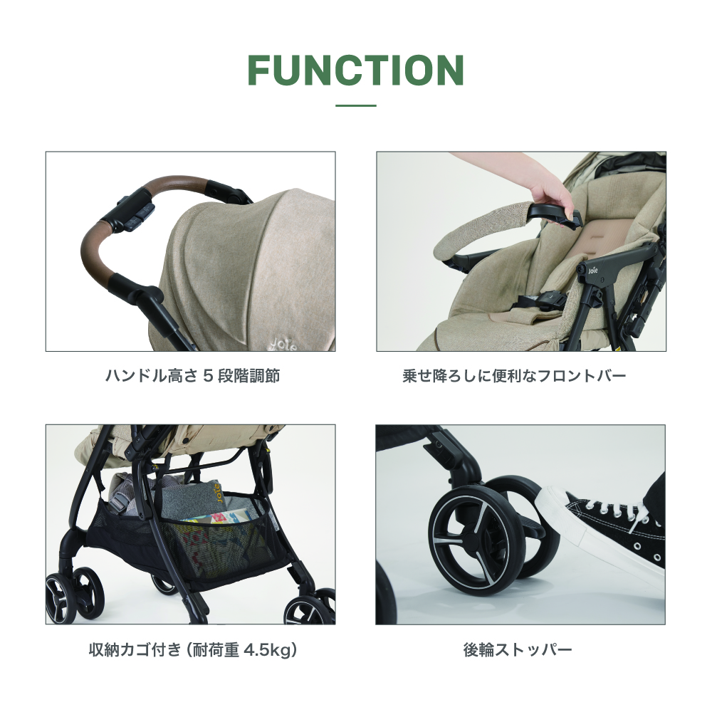 Joie ベビーカー スマバギ4WDドリフト フレックス 詳細画像15
