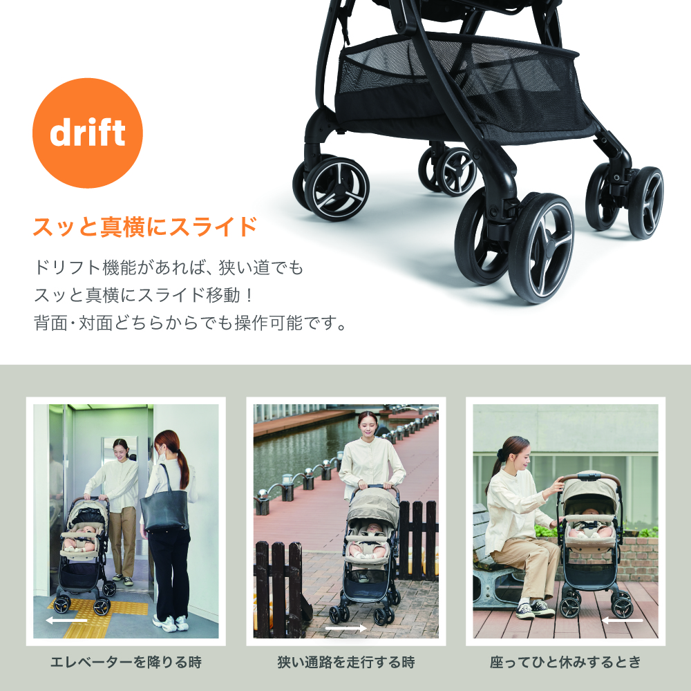 Joie ベビーカー スマバギ4WDドリフト フレックス 詳細画像4