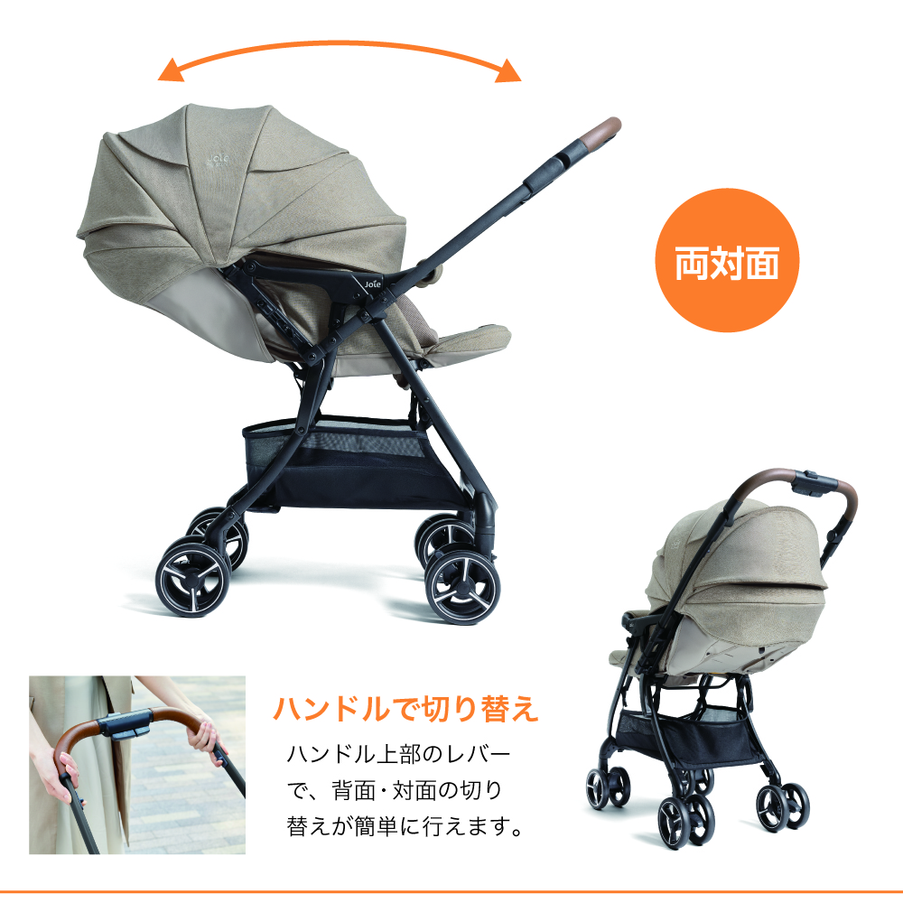 Joie ベビーカー スマバギ4WDドリフト フレックス 詳細画像5