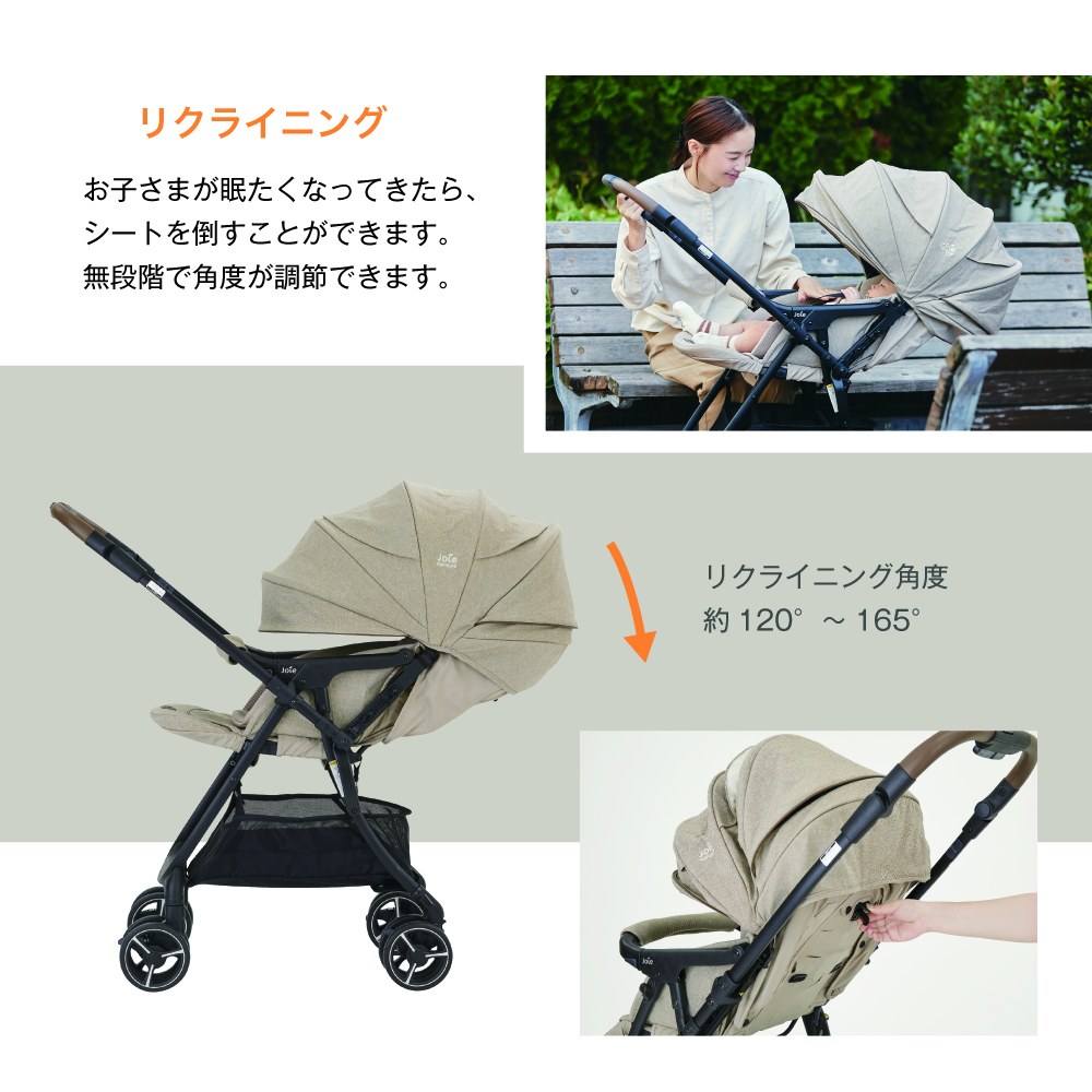 Joie ベビーカー スマバギ4WDドリフト フレックス 詳細画像8