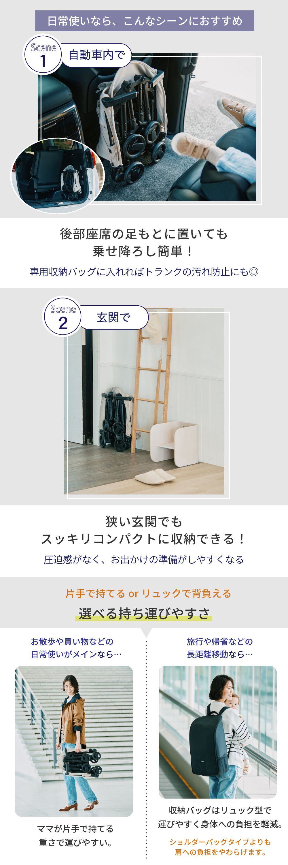 ベビーカー TOBERU デニム 41575 詳細画像2