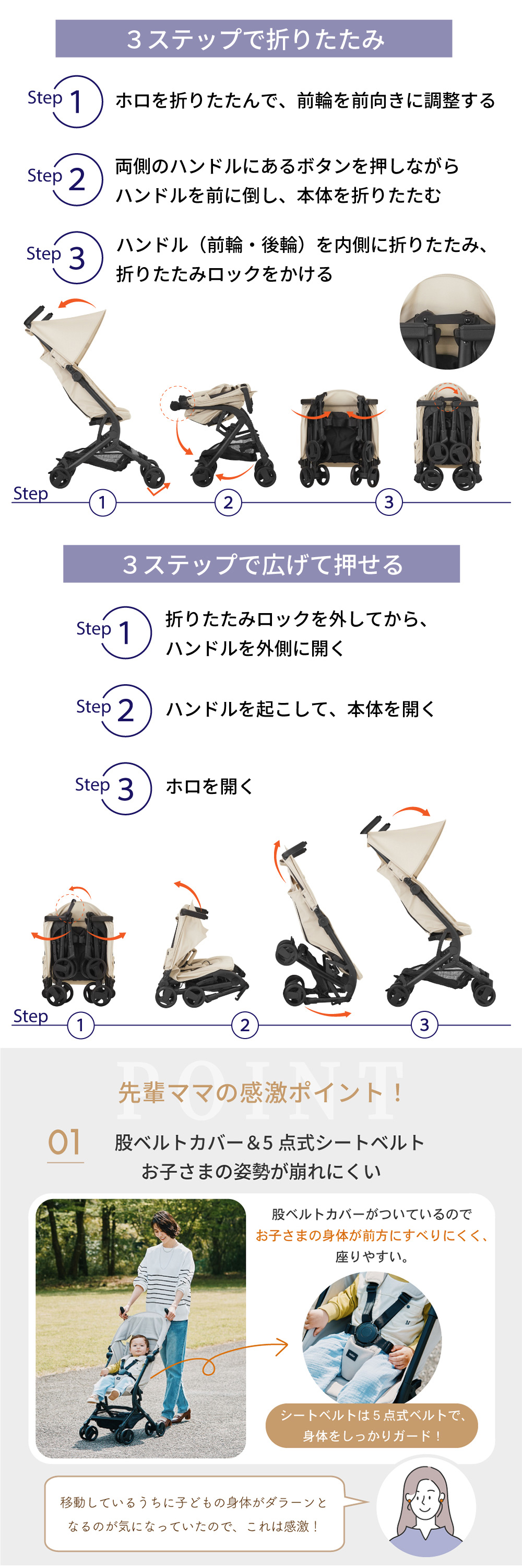 ベビーカー TOBERU デニム 41575 詳細画像3