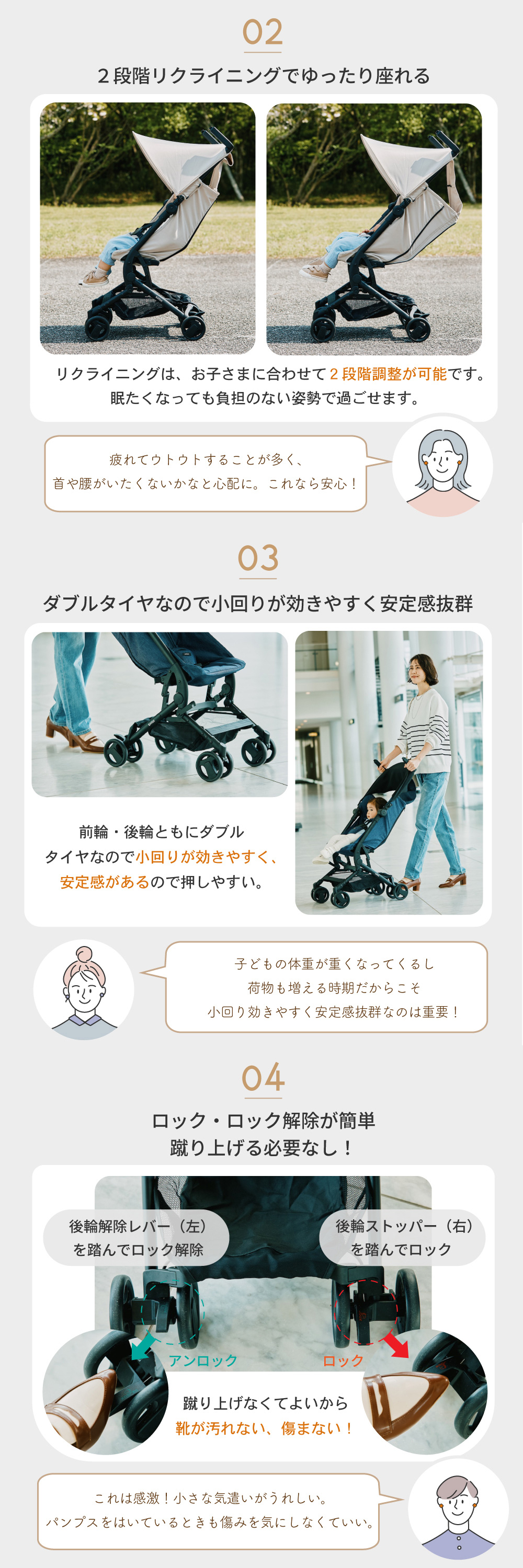 ベビーカー TOBERU デニム 41575 詳細画像4