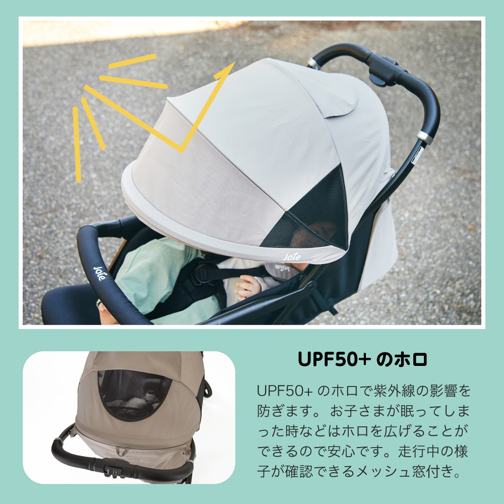 Joie ベビーカー エアスキップ ライト 詳細画像10