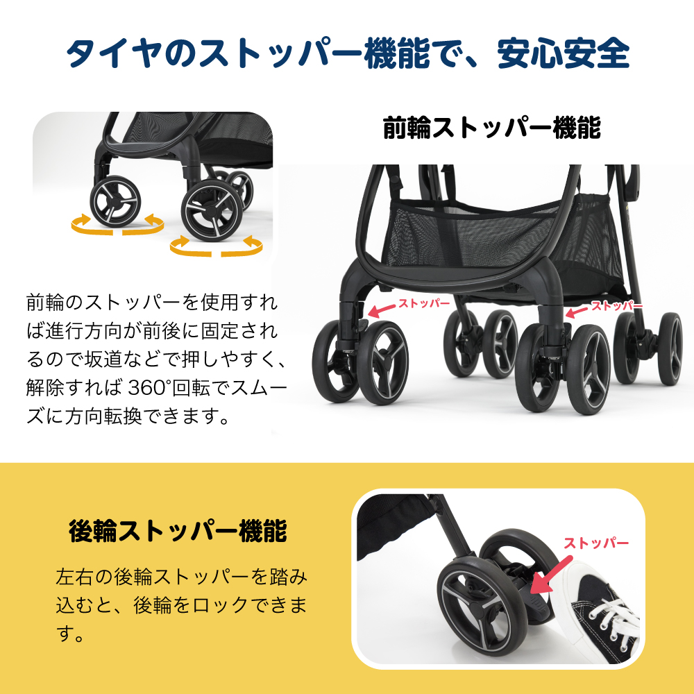 Joie ベビーカー エアスキップ ライト 詳細画像11