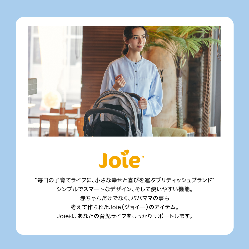 Joie ベビーカー エアスキップ ライト 詳細画像17