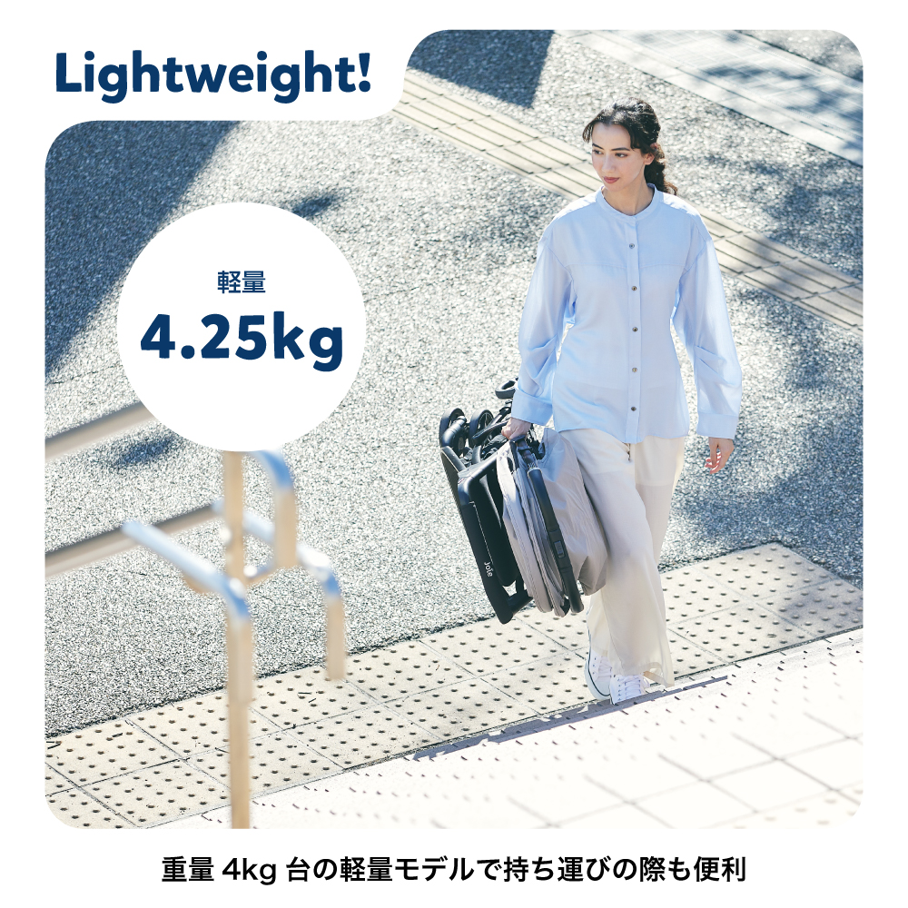 Joie ベビーカー エアスキップ ライト 詳細画像2