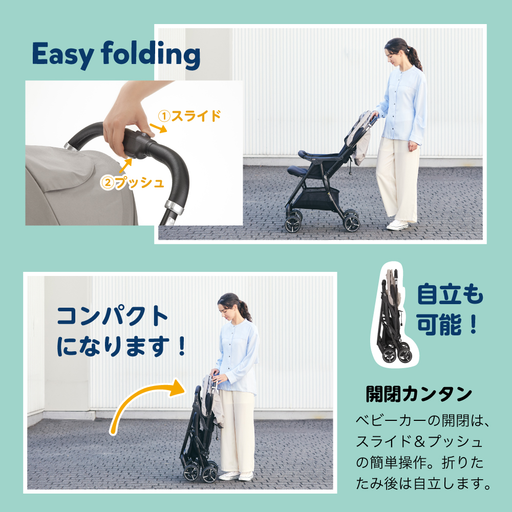 Joie ベビーカー エアスキップ ライト 詳細画像3