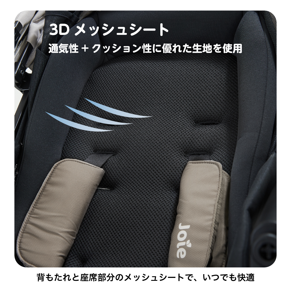 Joie ベビーカー エアスキップ ライト 詳細画像6